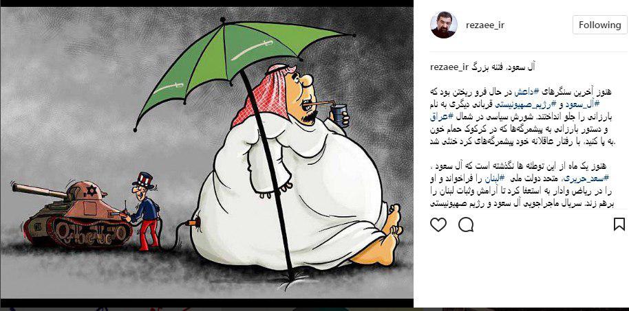 بازیگران اصلی سریال فتنه آل سعود + عکس