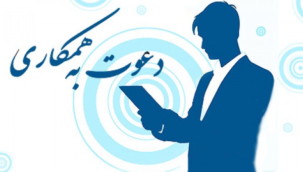 استخدام کارشناس دیجیتال مارکتینگ