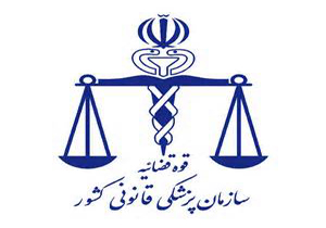 آمار قطعی جان باختگان واژگونی اتوبوس در ورسک 13 نفر اعلام شد + اسامی