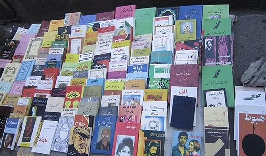 ضربه‌ای که قاچاق‌ خیابانی کتاب به اقتصاد نشر می‌زند