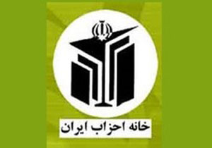 کنعانی مقدم: دولت باید برای قانون احزاب لایحه اصلاحی بدهد
