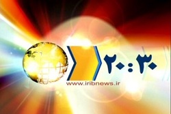 بخش خبری 20:30 مورخ 9 آذر ماه 96 + فیلم
