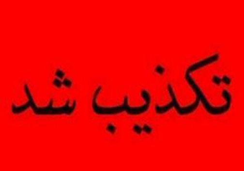 ۷ آبان، روز کوروش جعلی است/راننده، از راز مرگ دختر جوان پرده برداشت/۵ کشته و مصدوم در حادثه واژگونی خودرو در کازرون
