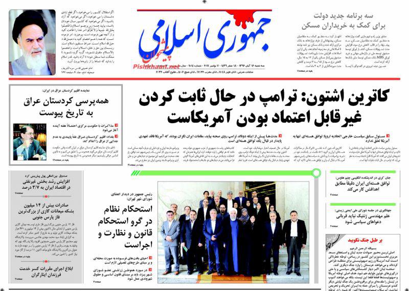 از روزگار غریب زنان کولبر تا پایان اختلاف 12 ساله بر سر متروی پایتخت