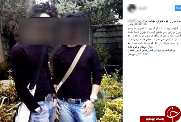 فحشا در اینستاگرام فحشا در اینستاگرام