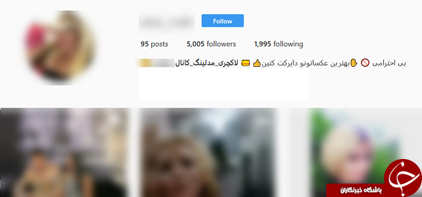 فحشا در اینستاگرام فحشا در اینستاگرام