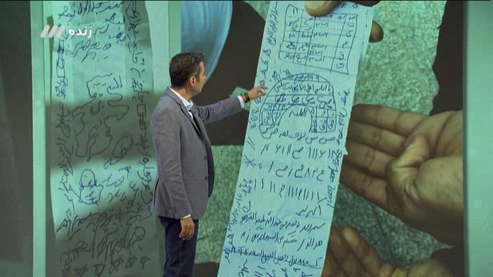صحبت های جالب و باورنکردنی از جادوگری در لیگ!