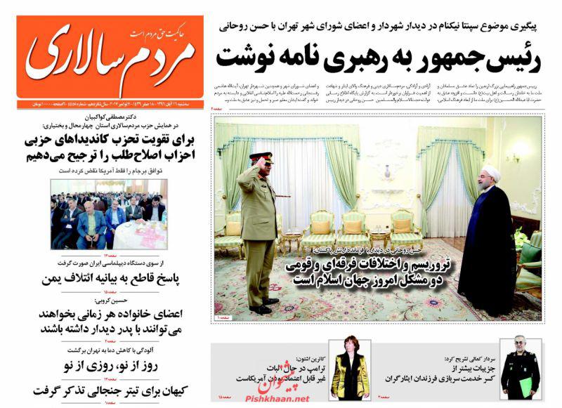 از روزگار غریب زنان کولبر تا پایان اختلاف 12 ساله بر سر متروی پایتخت
