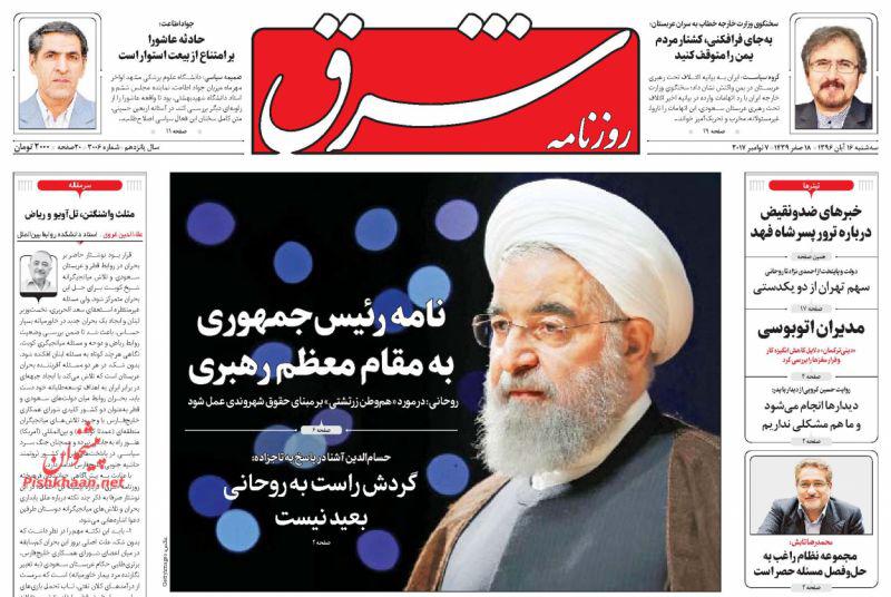 از روزگار غریب زنان کولبر تا پایان اختلاف 12 ساله بر سر متروی پایتخت