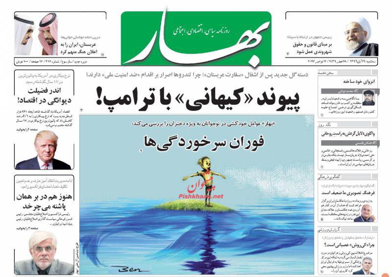 از روزگار غریب زنان کولبر تا پایان اختلاف 12 ساله بر سر متروی پایتخت