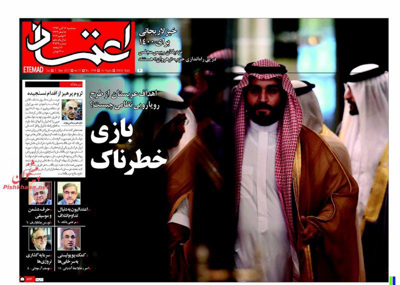 از روزگار غریب زنان کولبر تا پایان اختلاف 12 ساله بر سر متروی پایتخت