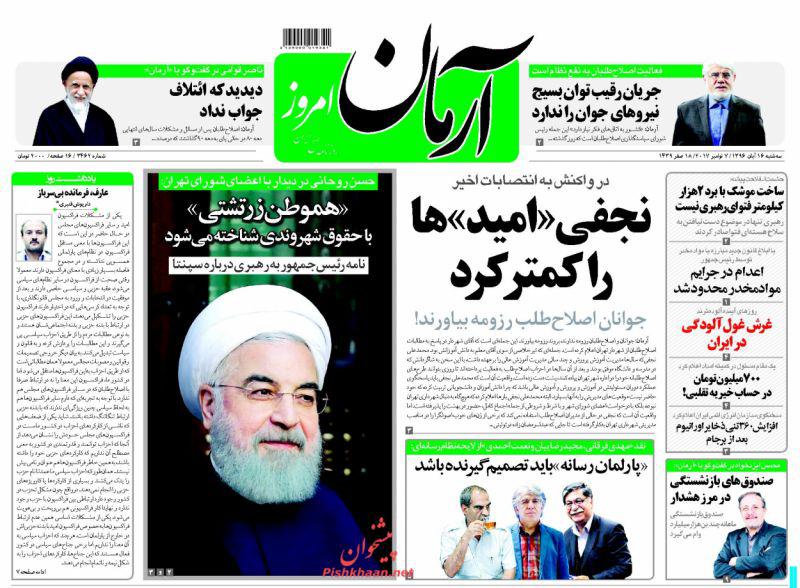 از روزگار غریب زنان کولبر تا پایان اختلاف 12 ساله بر سر متروی پایتخت
