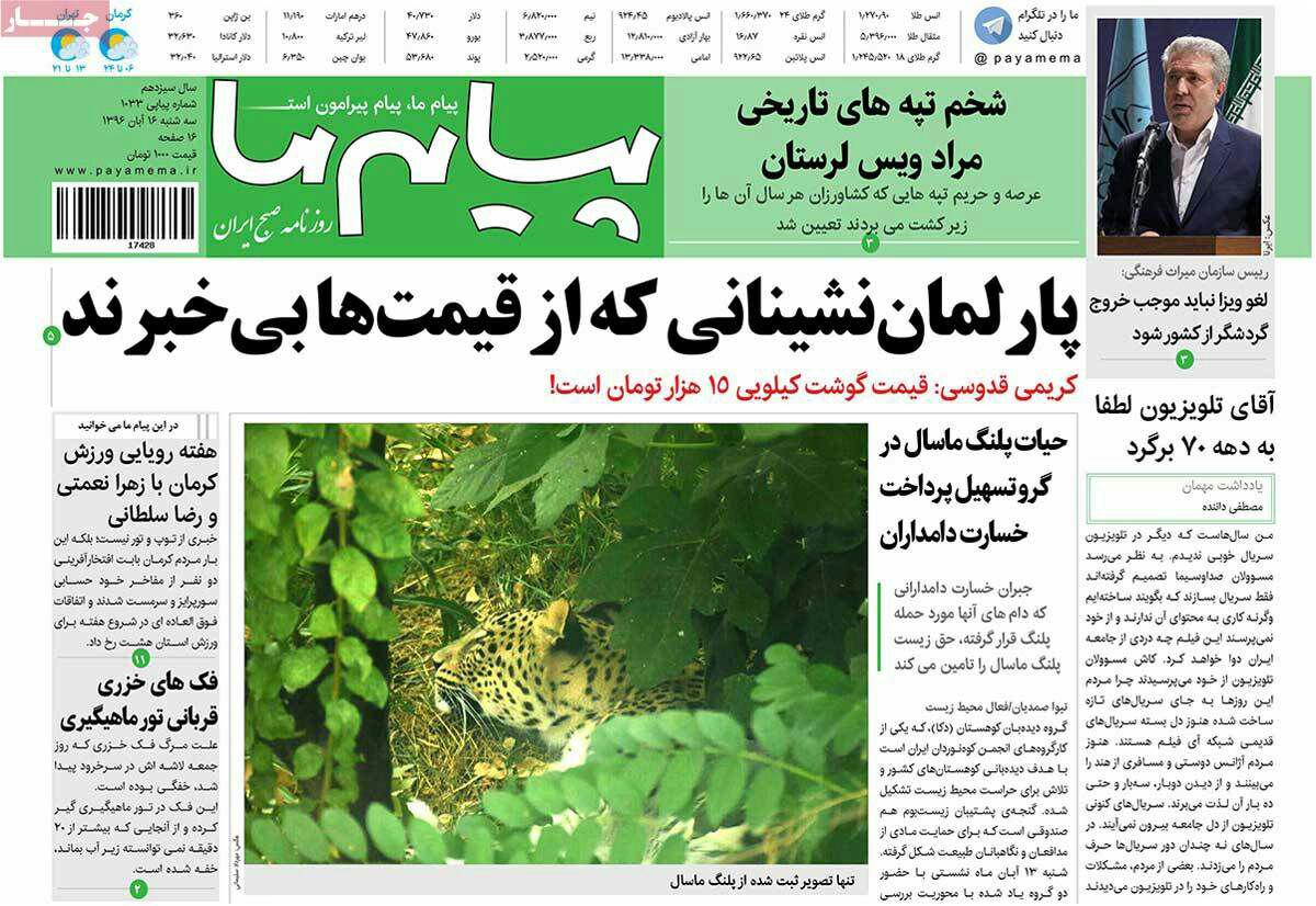 از راه اندازی سردخانه پلاسمای خون در جنوب تا توقف بزرگراه جیرفت-بافت