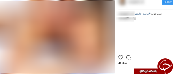 اینستاگرام بستری مناسب برای سوداگران فحشا/ کت واکهایی که به سیاه چال ختم میشود + تصاویر اینستاگرام بستری مناسب برای سوداگران فحشا/ کت واکهایی که به سیاه چال ختم میشود + تصاویر