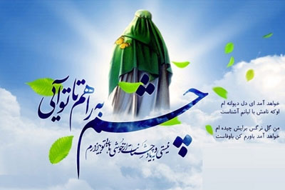 ماجرای حضور امام زمان (عج) در میان چند جوان