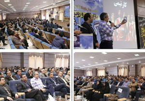 دومین پیش رویداد نخستین استارت آپ گردشگری