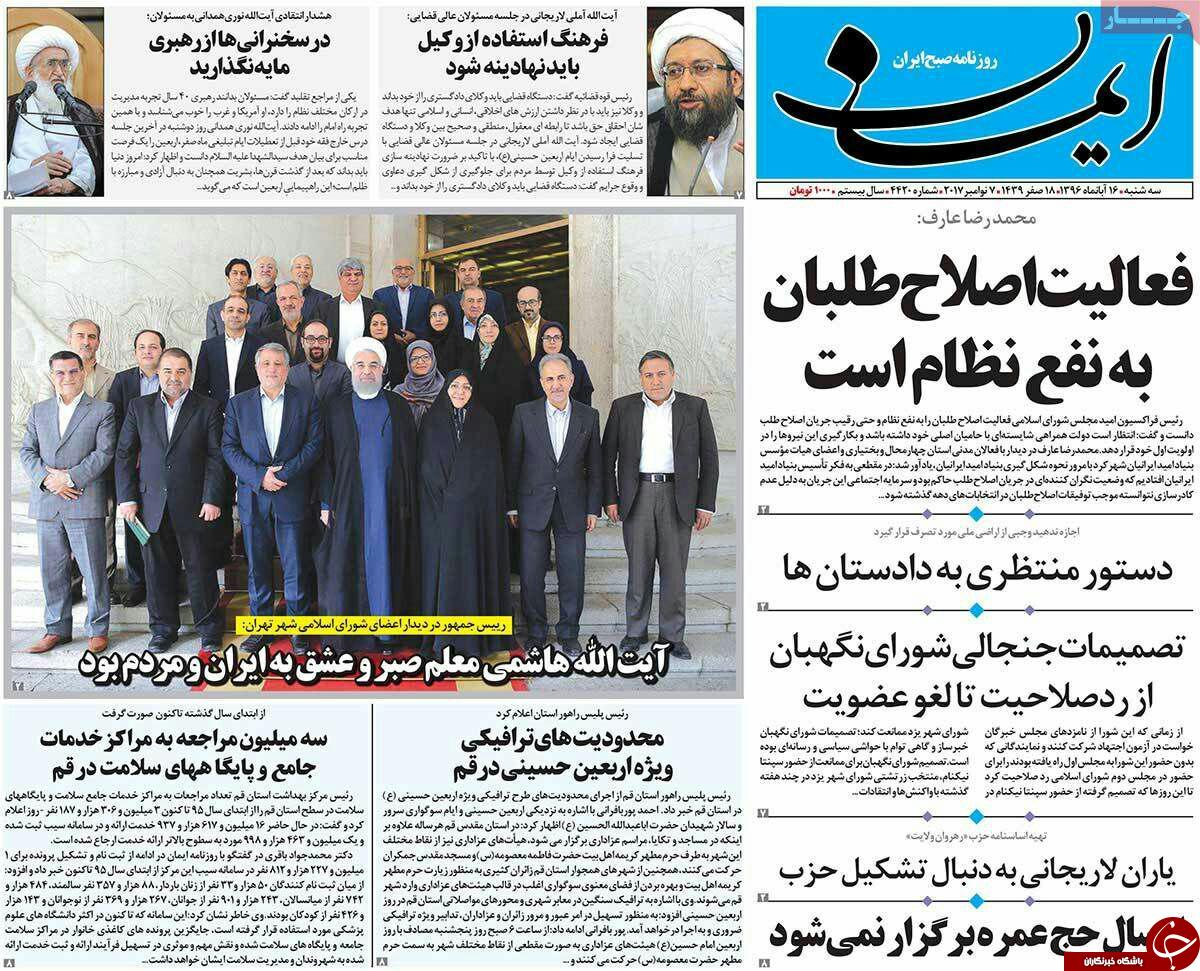 از
