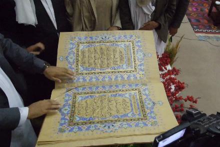 بزرگترین قرآن دست نویس در هرات رونمایی شد