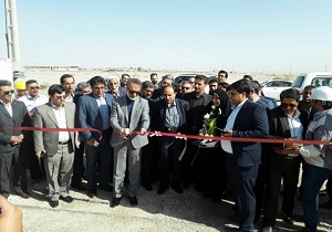 بهره برداری از واحد تولید پودر بنتونیت در طبس