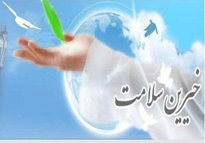 تشکیل اولین مؤسسه خیریه بیمارستانی دولتی