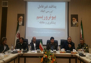 آذربایجان غربی به 2 قرارگاه پدافند زیستی و سایبری مجهز شده است