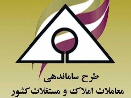 کد رهگیری تضمین کننده سلامت معاملات است