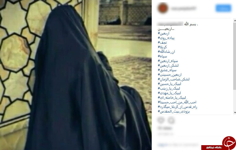 اربعین اینستاگرام را داغ کرد /  هشتگ &laquo;راه قدس از کربلا میگذرد&raquo;