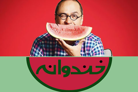 مذاکره برای حضور جناب خان به کجا رسید؟/ تولید خندوانه از اسفند ماه آغاز می شود