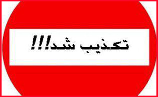 از