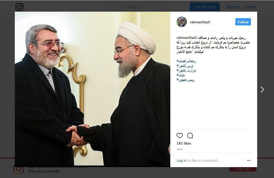 واکنش رحمانی فضلی به شایعات اختلافش با رئیس جمهور