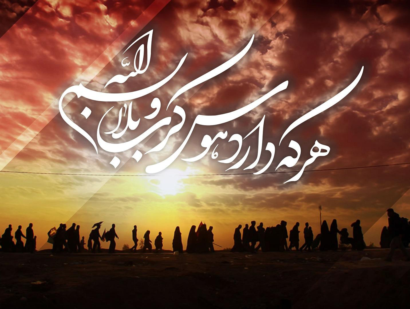 اربعین حسینی چه روزی است؟