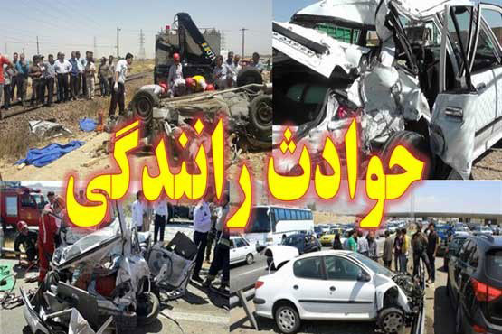 کاهش هشت درصدی تلفات رانندگی در جاده&zwnj;های شمال سیستان و بلوچستان