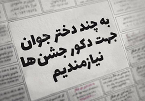 خبر
