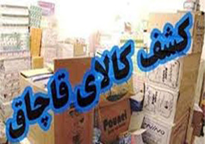 واگذاری۹۷۰۰ هکتار از اراضی ملی برای توسعه لرستان