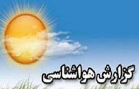 برگزاری نشست هماهنگی مانور زلزله در استان ایلام