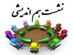 همدلی در مسیر توسعه