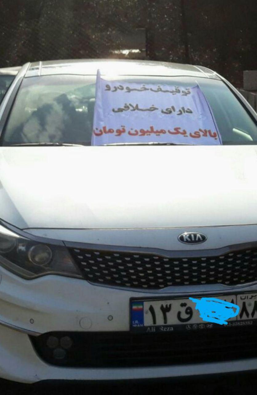 توقیف خودرو کیا با ۶۰ میلیون خلافی در رودبار