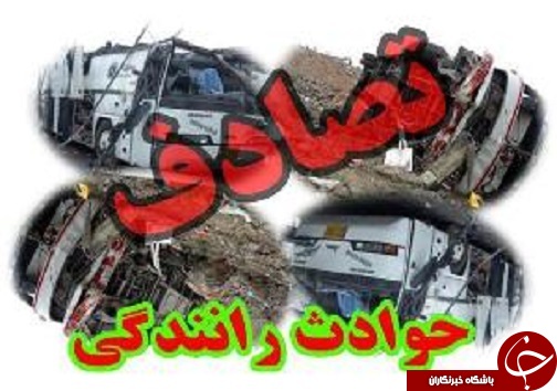 نوجوان خویی قربانی نزاع دسته جمعی شد /کشف ۱۰ بسته طلای کار شده قاچاق/2 کشته و یک مجروح بر اثر برخورد تریلی و پژو پارس
