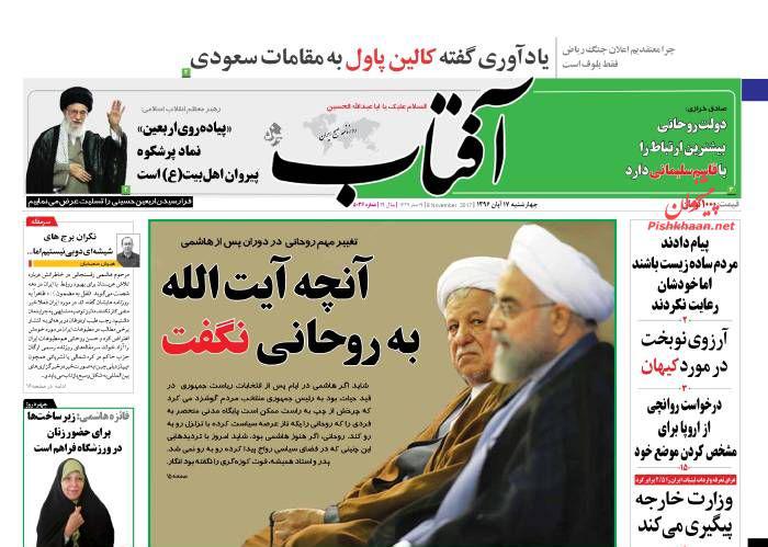 روزنامه ها