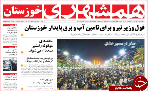 از قول وزیر نیرو تا سکوت معنا دار کرمانشاهیان
