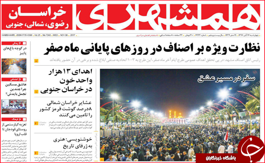 از قول وزیر نیرو تا سکوت معنا دار کرمانشاهیان