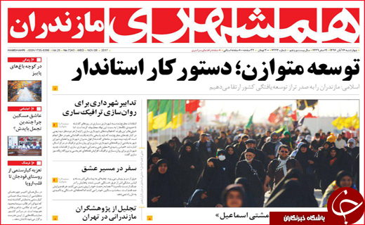 از قول وزیر نیرو تا سکوت معنا دار کرمانشاهیان
