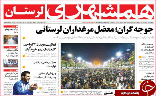 از قول وزیر نیرو تا سکوت معنا دار کرمانشاهیان