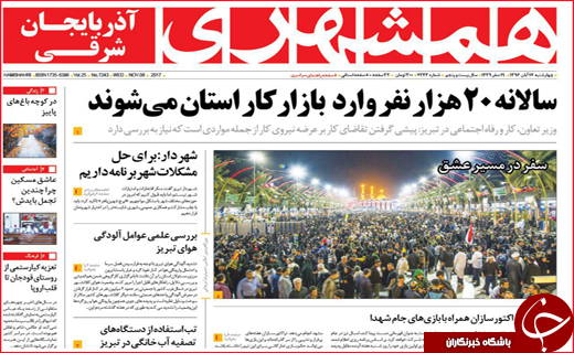 از قول وزیر نیرو تا سکوت معنا دار کرمانشاهیان