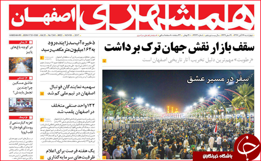 از قول وزیر نیرو تا سکوت معنا دار کرمانشاهیان