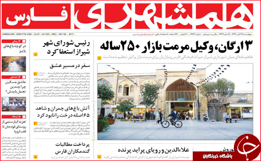از قول وزیر نیرو تا سکوت معنا دار کرمانشاهیان