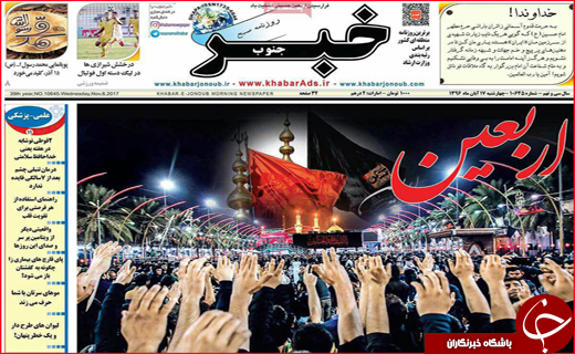 از قول وزیر نیرو تا سکوت معنا دار کرمانشاهیان