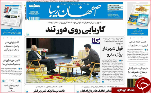 از قول وزیر نیرو تا سکوت معنا دار کرمانشاهیان