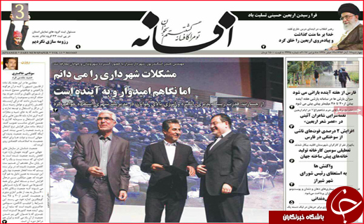 از قول وزیر نیرو تا سکوت معنا دار کرمانشاهیان