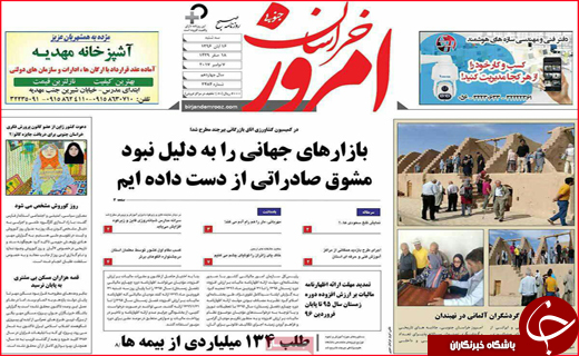 از قول وزیر نیرو تا سکوت معنا دار کرمانشاهیان